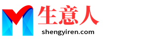 晋城生意人资源共享会